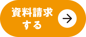 千葉土建一般労働組合
