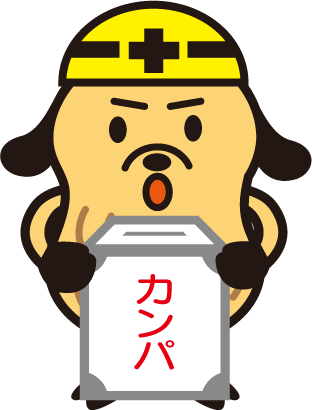 ピーケンくん イラスト12