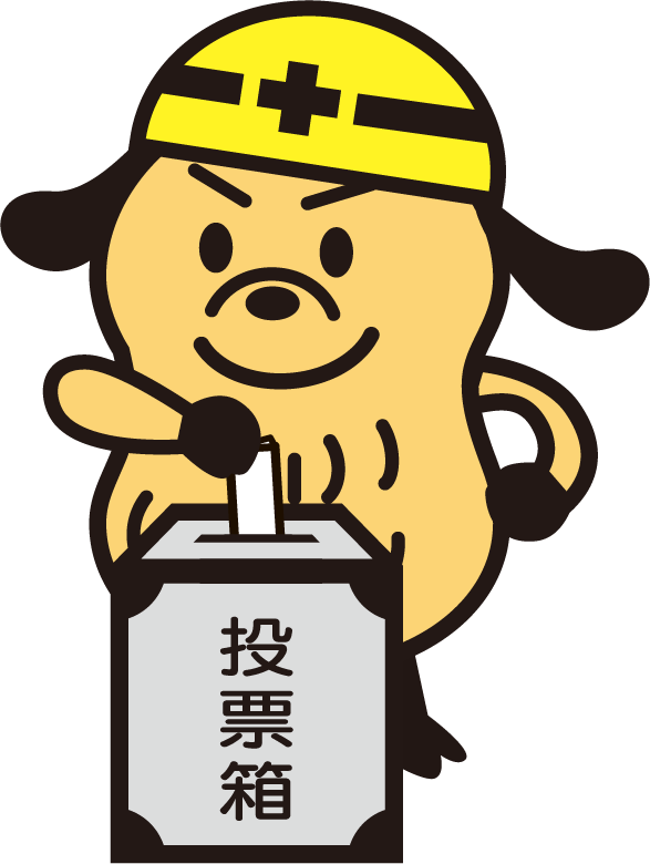 ピーケンくん イラスト15
