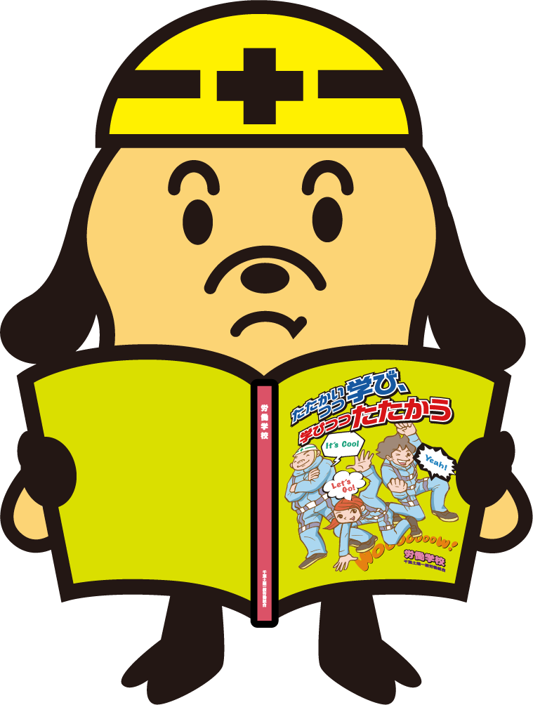 ピーケンくん イラスト16