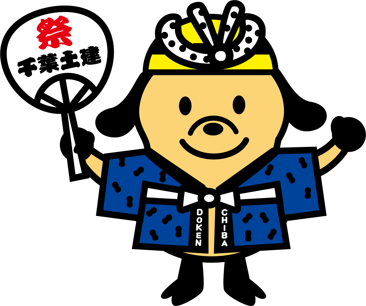 ピーケンくん イラスト27